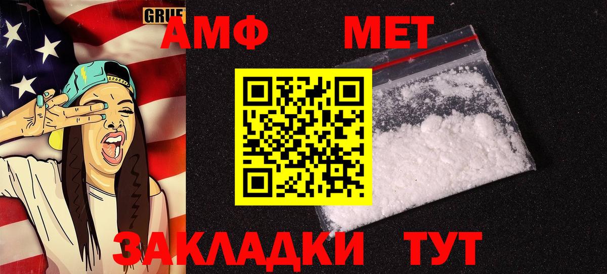 Кокаин  Марихуана  Вход с VPN  А ПВП СК кристаллы  Мефедрон   Владимир  Гашиш 