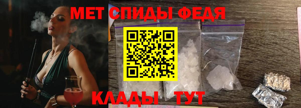 АМФ  АМФЕТАМИН  Вход с VPN  Владимир  hydra зеркало  АМФЕТАМИН 97% 