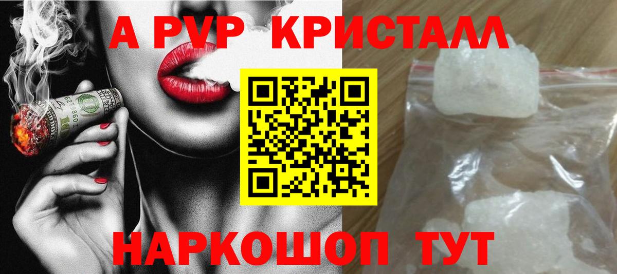 APVP СК Владимир