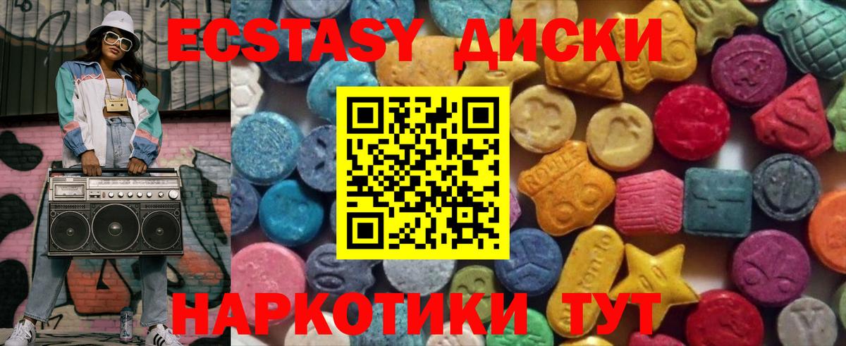 Владимир  Экстази louis Vuitton  Ecstasy MDMA  Вход с VPN 
