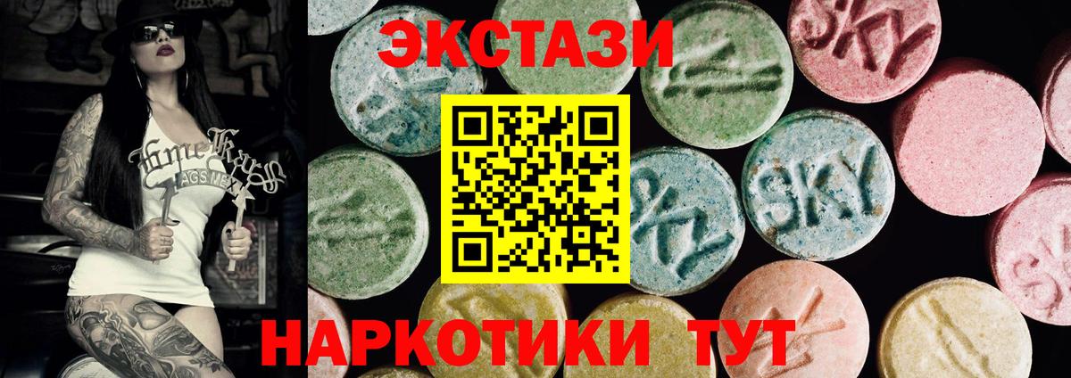 Экстази MDMA Владимир