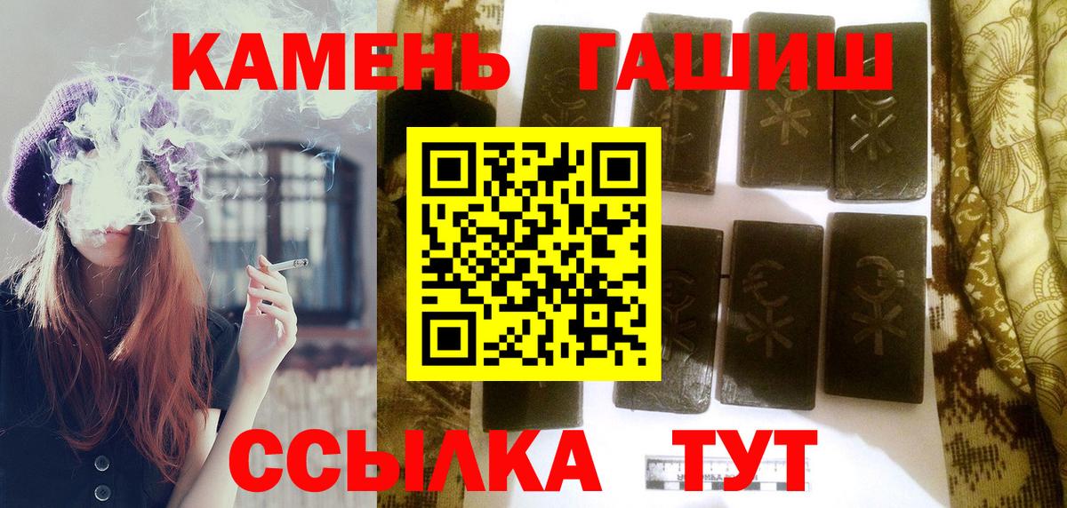 Владимир  Гашиш VHQ  ГАШИШ убойный  Вход с VPN 