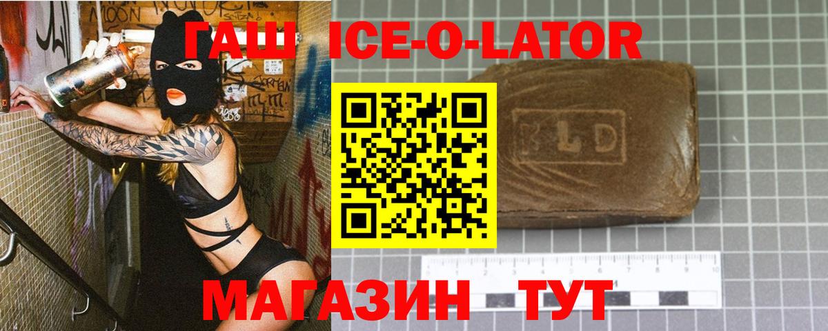 ГАШИШ хэш Владимир