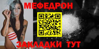 СК Новодвинск