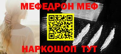 СК Новодвинск