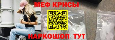 ГАЛЛЮЦИНОГЕННЫЕ ГРИБЫ Новокубанск