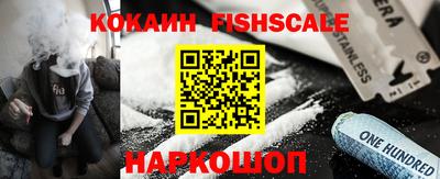ГАЛЛЮЦИНОГЕННЫЕ ГРИБЫ Новокубанск