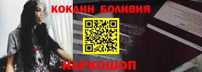 СК Новодвинск