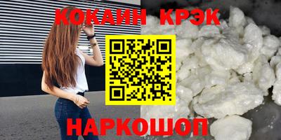 ГАЛЛЮЦИНОГЕННЫЕ ГРИБЫ Новокубанск