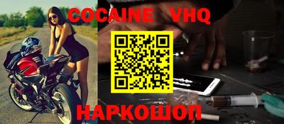 каннабис Новозыбков