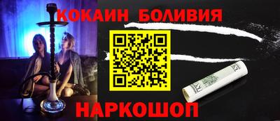СК Новодвинск