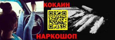 каннабис Новозыбков