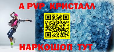 ГАЛЛЮЦИНОГЕННЫЕ ГРИБЫ Новокубанск