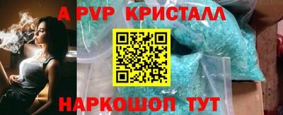 каннабис Новозыбков