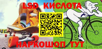ГАЛЛЮЦИНОГЕННЫЕ ГРИБЫ Новокубанск