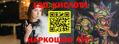 каннабис Новозыбков