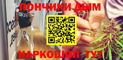 каннабис Новозыбков