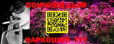 ГАЛЛЮЦИНОГЕННЫЕ ГРИБЫ Новокубанск