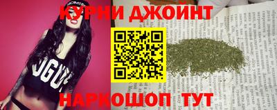 ГАЛЛЮЦИНОГЕННЫЕ ГРИБЫ Новокубанск