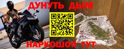 каннабис Новозыбков