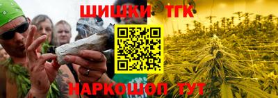 ГАЛЛЮЦИНОГЕННЫЕ ГРИБЫ Новокубанск