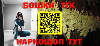 каннабис Новозыбков