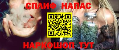 каннабис Новозыбков