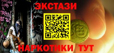 каннабис Новозыбков