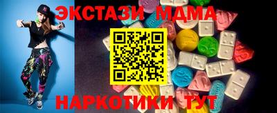 каннабис Новозыбков