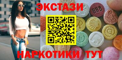 ГАЛЛЮЦИНОГЕННЫЕ ГРИБЫ Новокубанск