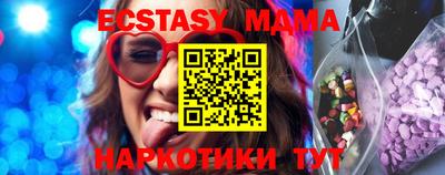 каннабис Новозыбков