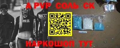 каннабис Новозыбков