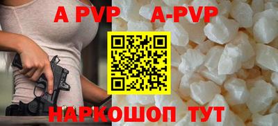 ГАЛЛЮЦИНОГЕННЫЕ ГРИБЫ Новокубанск