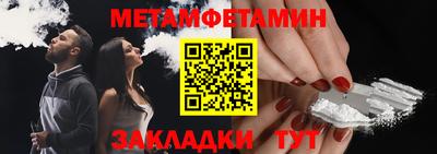 СК Новодвинск