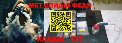 каннабис Новозыбков