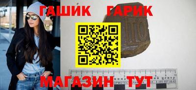 ГАЛЛЮЦИНОГЕННЫЕ ГРИБЫ Новокубанск