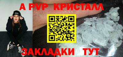 ГАЛЛЮЦИНОГЕННЫЕ ГРИБЫ Новокубанск