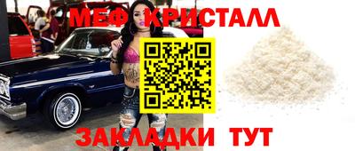 ГАЛЛЮЦИНОГЕННЫЕ ГРИБЫ Новокубанск
