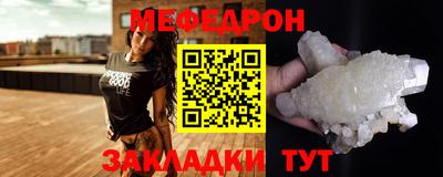 СК Новодвинск