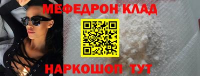 ГАЛЛЮЦИНОГЕННЫЕ ГРИБЫ Новокубанск