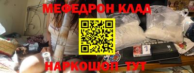 каннабис Новозыбков