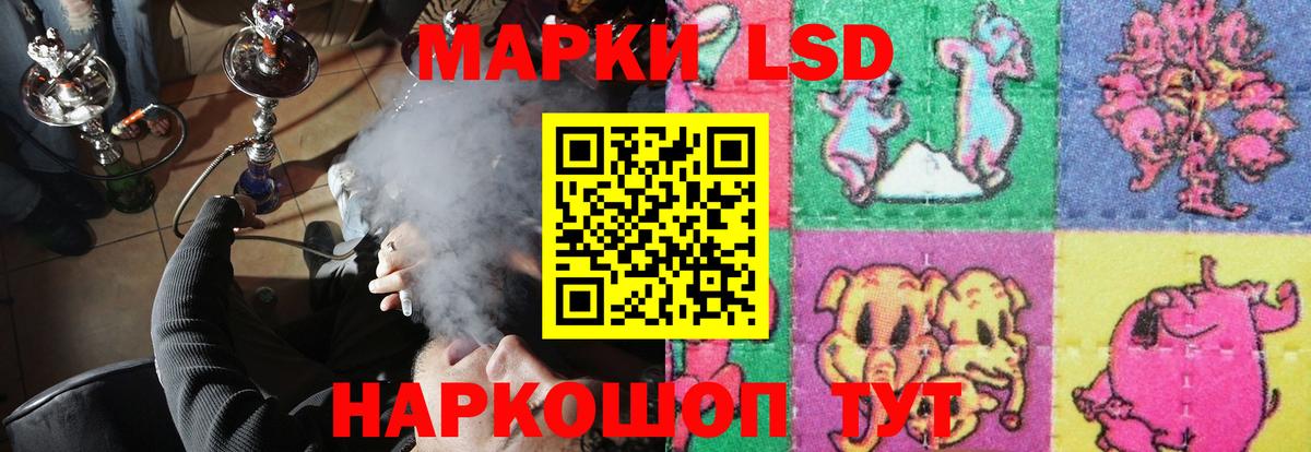 Владимир  LSD-25 экстази ecstasy  Вход с VPN  ЛСД экстази кислота 