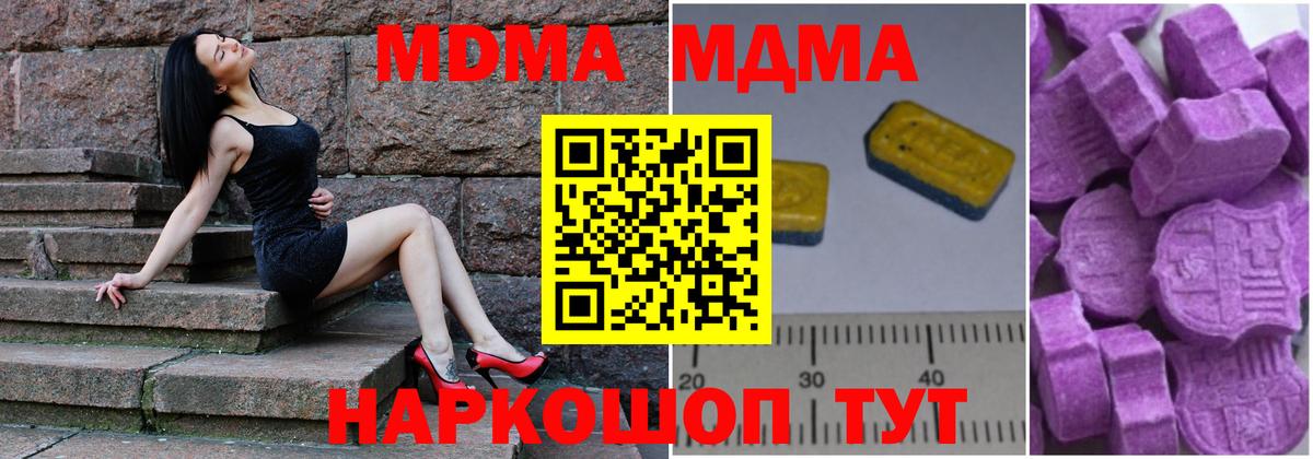 МДМА VHQ Владимир