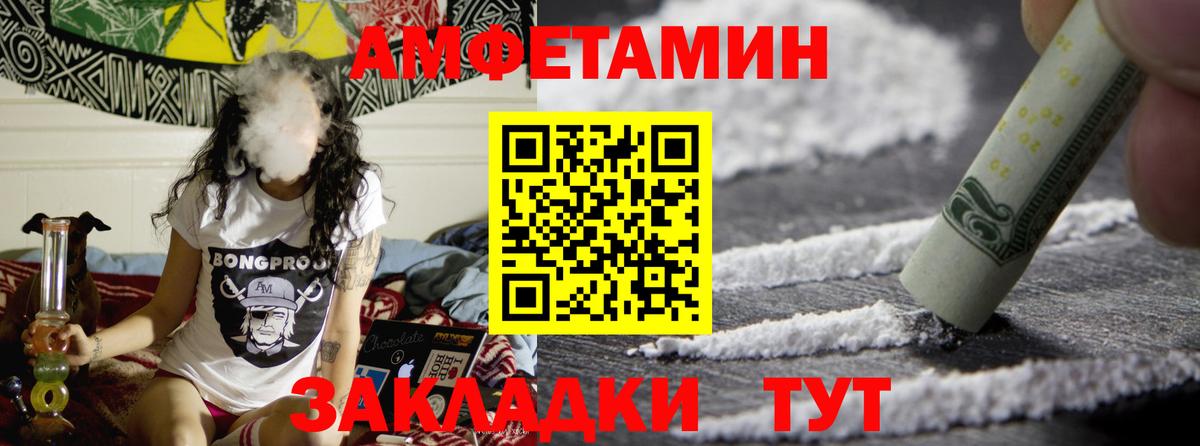 Первитин Декстрометамфетамин 99.9% Владимир