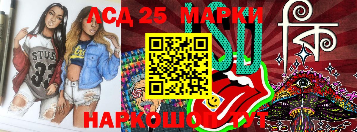 Наркотические марки 1,8мг Владимир
