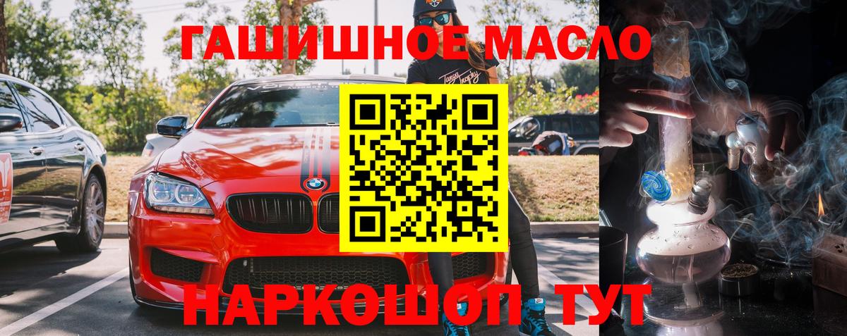 ТГК вейп с тгк Владимир