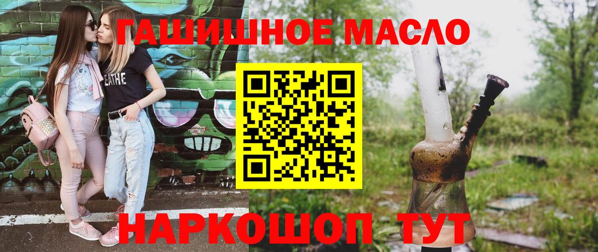 ОМГ ОМГ вход  Вход с VPN  Владимир  ТГК вейп с тгк 