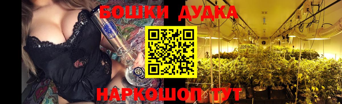 Канабис THC 21%  Канабис марихуана  Вход с VPN  Владимир 