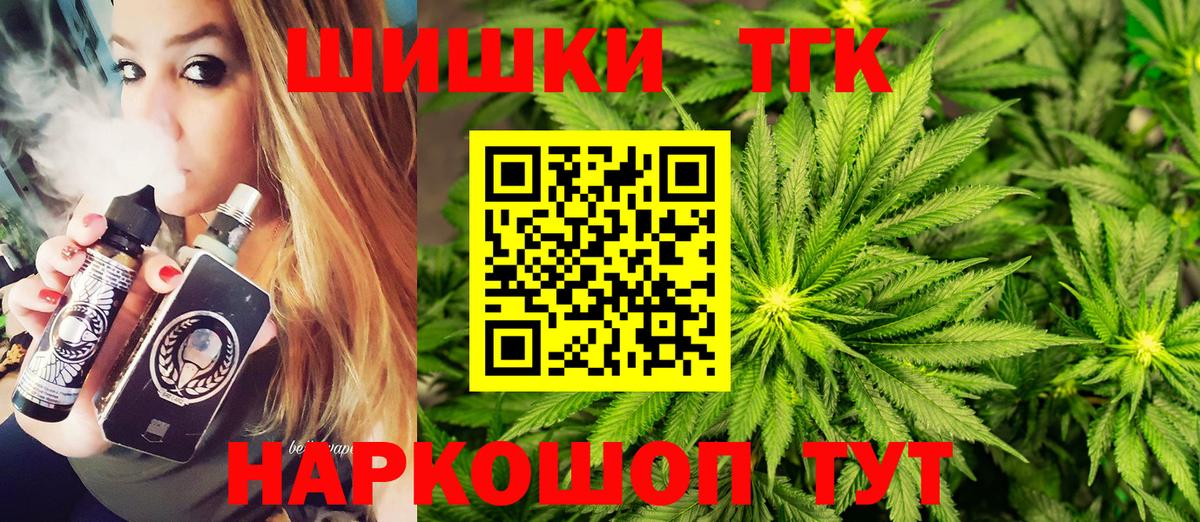 МАРИХУАНА VHQ Владимир